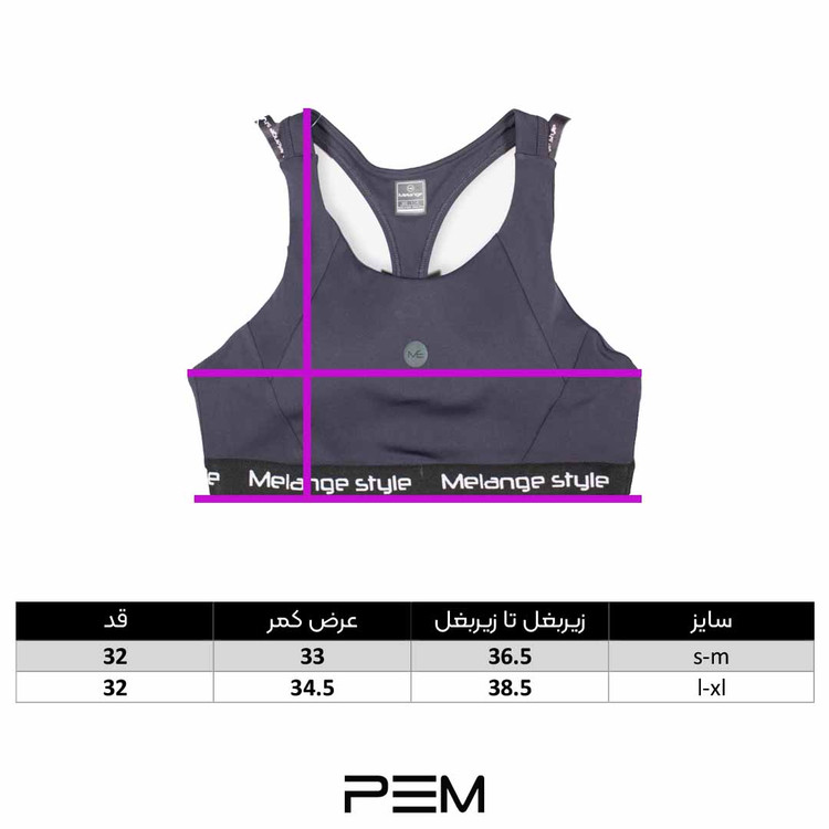 راهنمای سایز