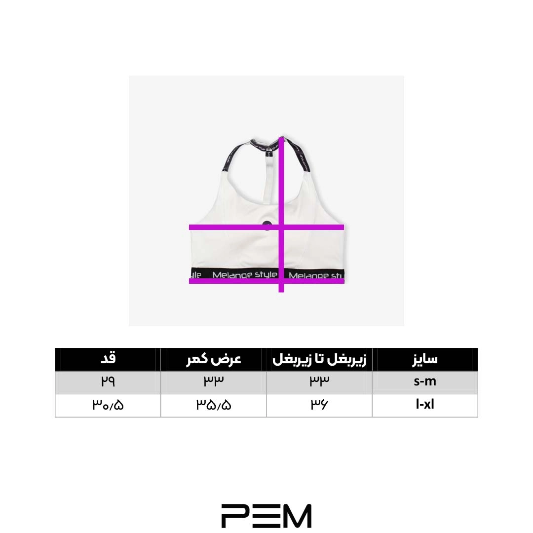 راهنمای سایز