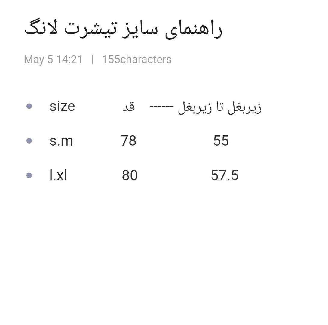 خرید انلاین تیشرت