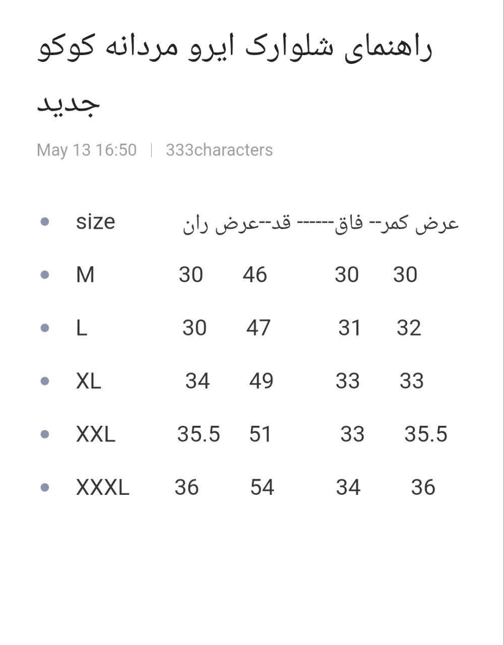 خرید اینترنتی شلوارک ورزشی