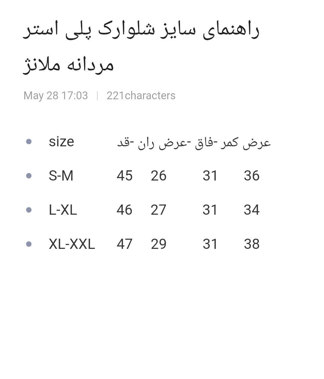 خرید انلاین شلوارک ورزشی مردانه