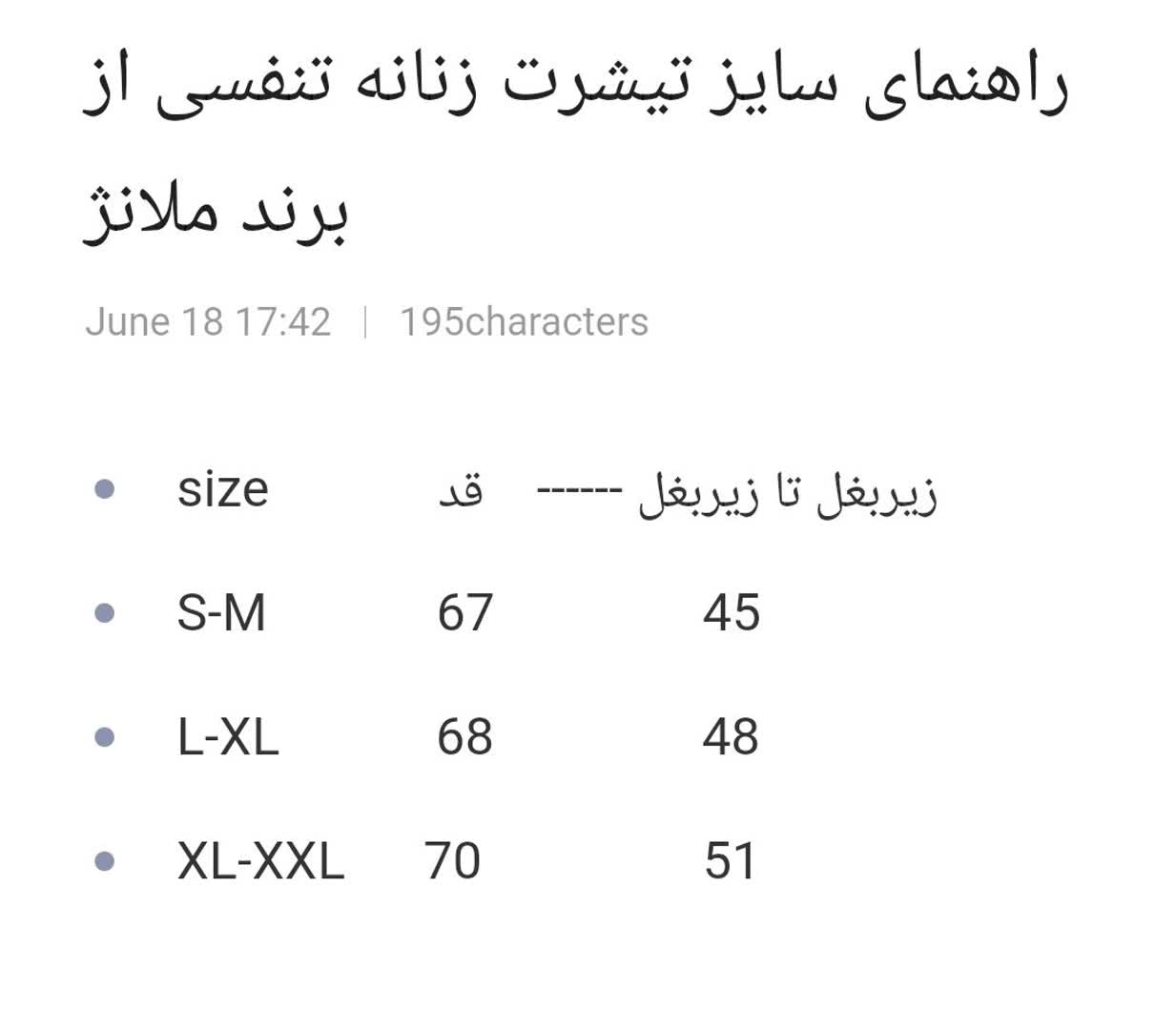 خرید انلاین تیشرت ورزشی