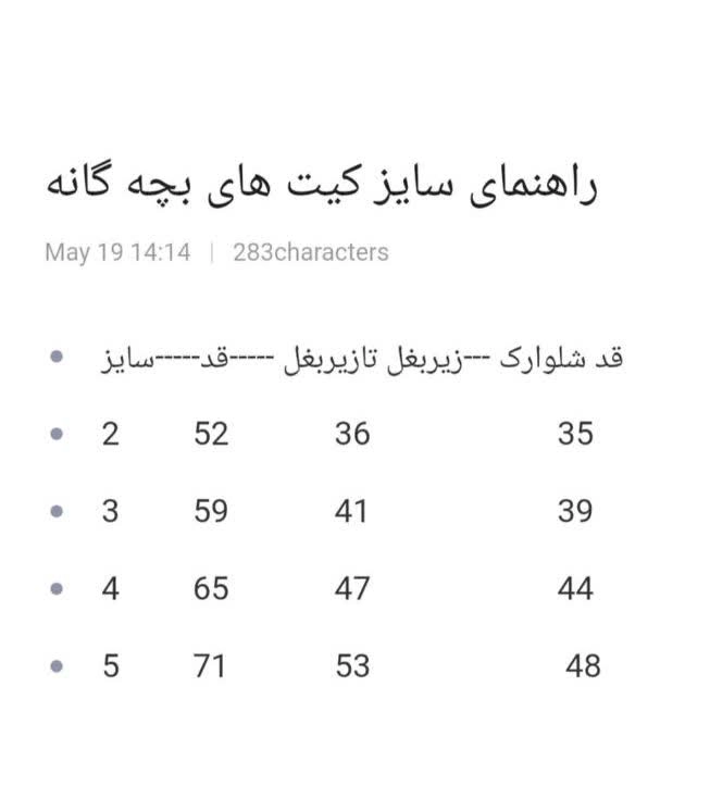 خرید انلاین لباس دوم رئال مادرید