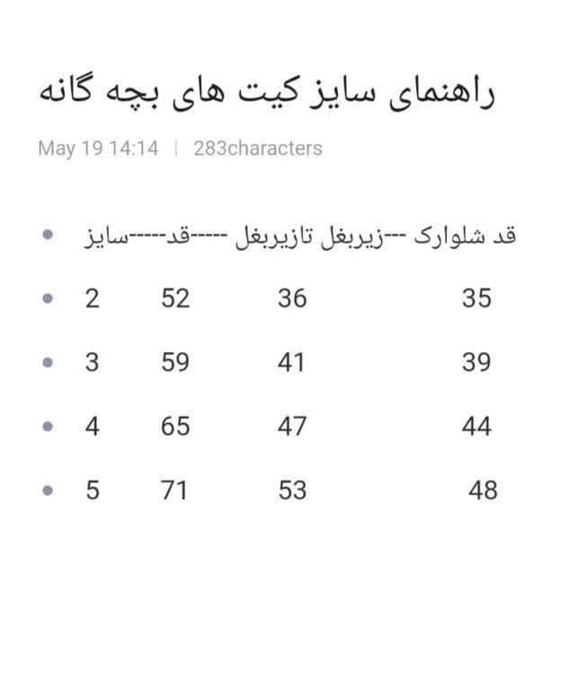 خرید لباس سوم رئال مادرید