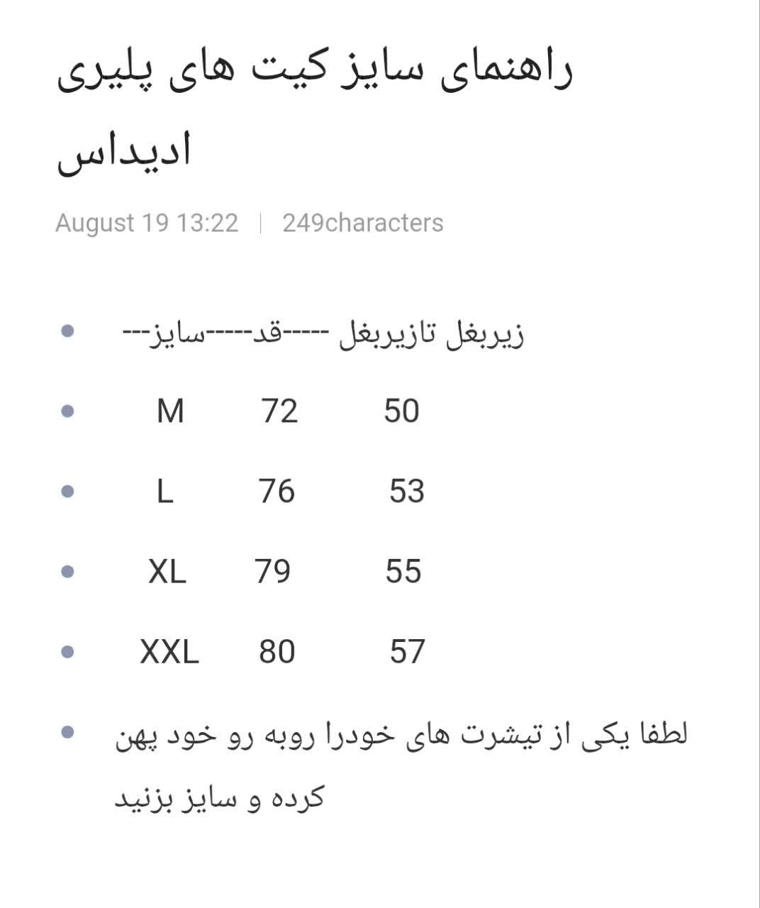 خرید انلاین کیت ارسنال