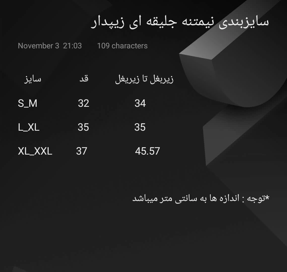 قیمت نیمتنه ورزشی