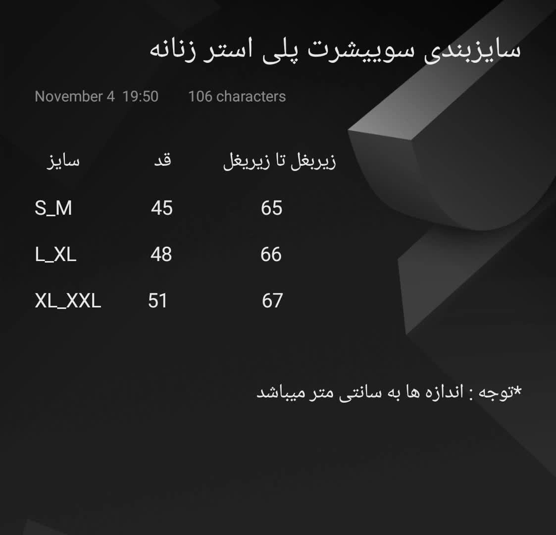 قیمت سوییشرت ورزشی