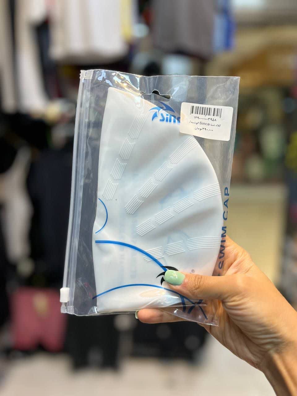 خرید کلاه شنا گوشیدار