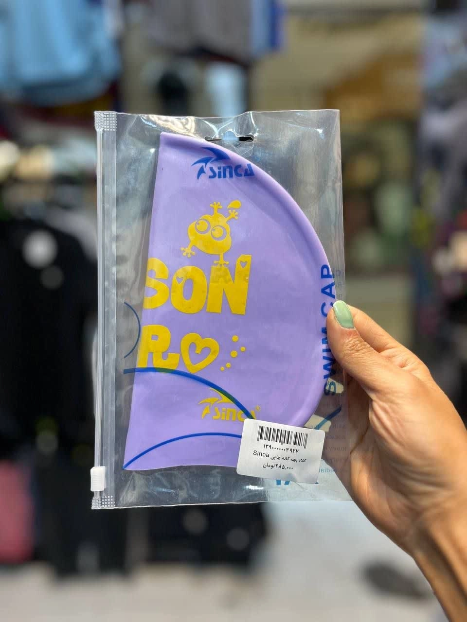 خرید کلاه شنا بچهگانه