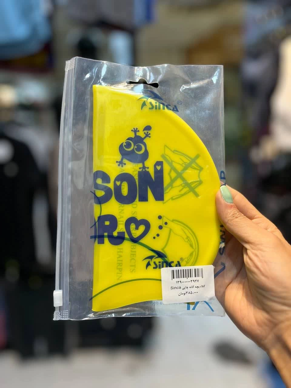 قیمت کلاه شنا بچهگانه