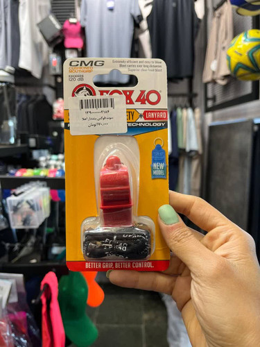 خرید انلاین سوت