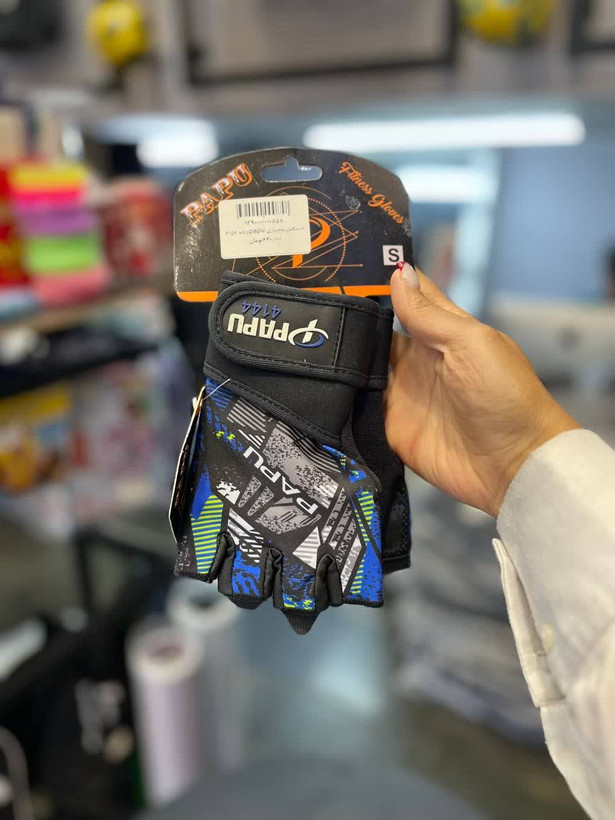 خرید انلاین دستکش