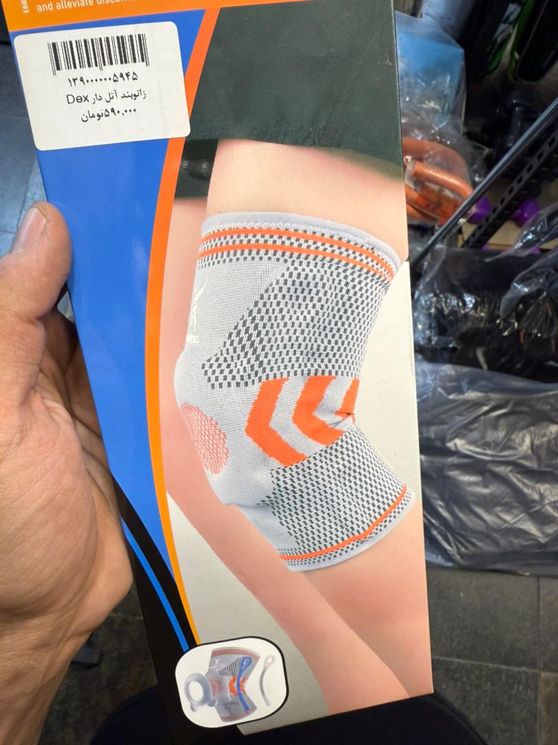 خرید زانوبند