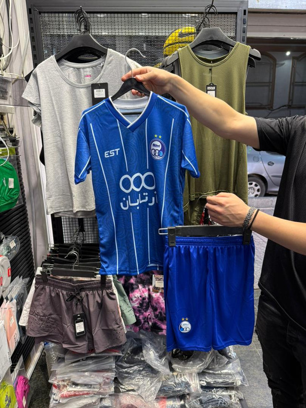 خرید لباس استقلال